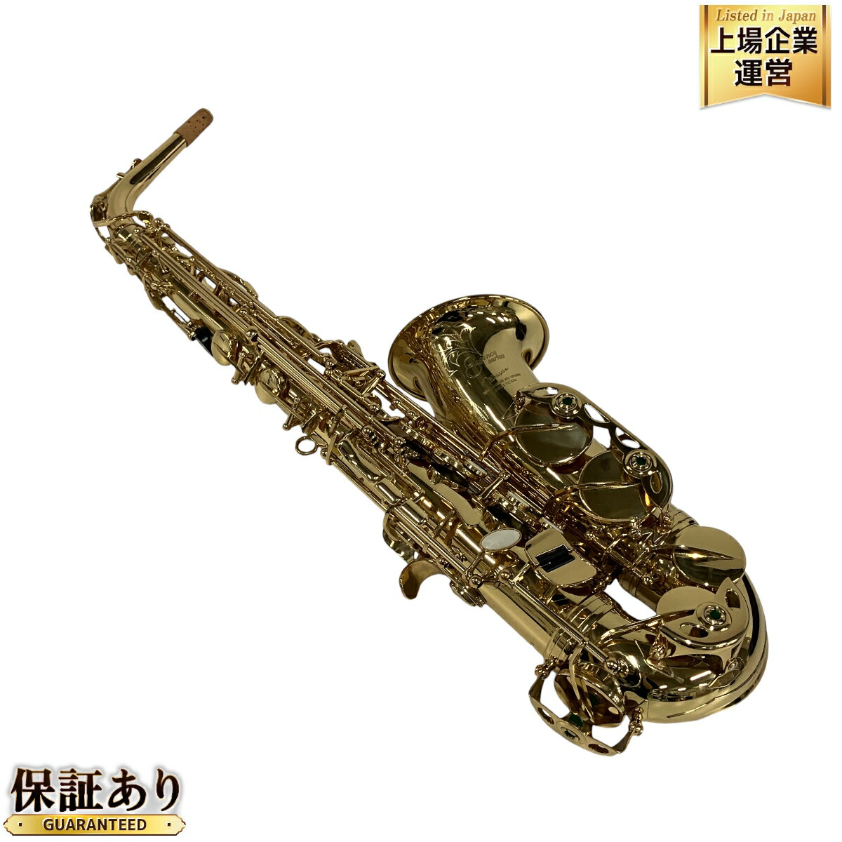 Mavis アルトサックス 彫刻あり 管器 ハードケース メイビス ゴールド