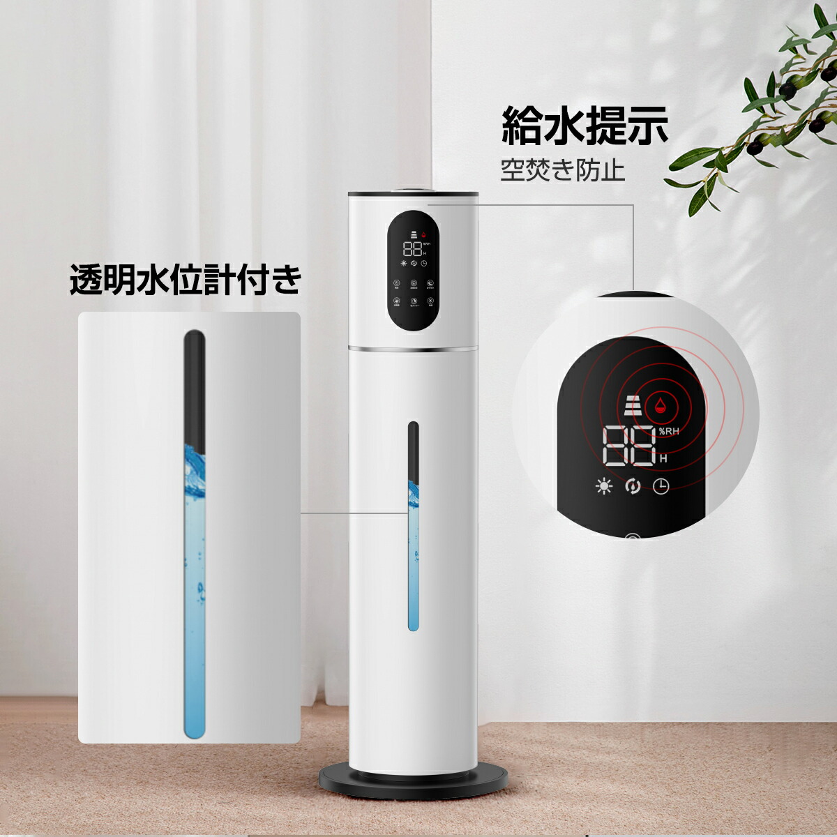 楽天市場】加湿器 大容量 8L タワー型加湿器 超音波加湿器 次亜塩素酸