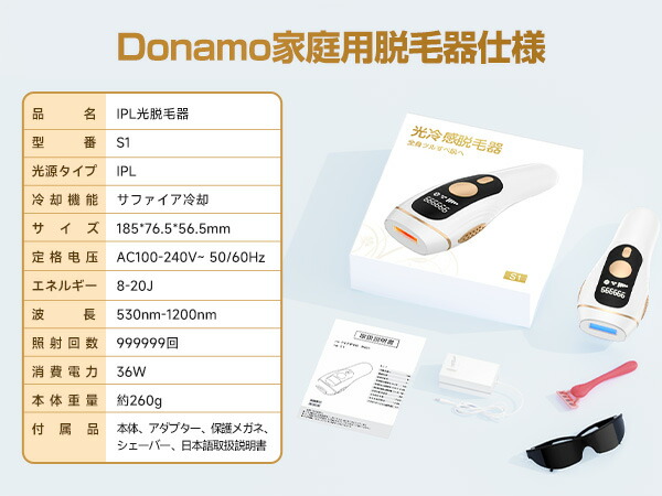 楽天市場】【90日間全額返金保証】 脱毛器 冷感脱毛器 だつもうき IPL