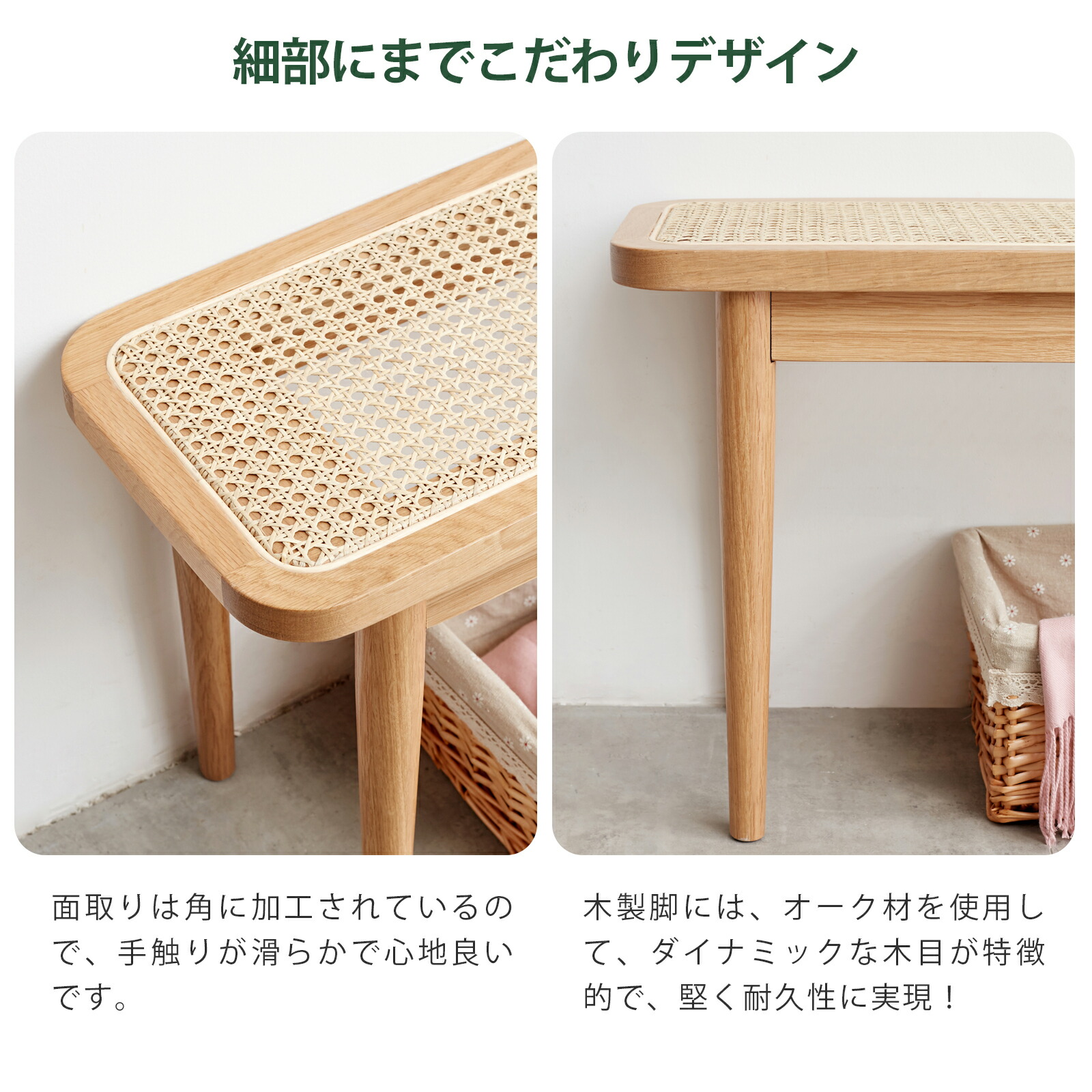 楽天市場】【YESWOOD公式】ラタンベンチ ダイニングベンチ 幅80cm