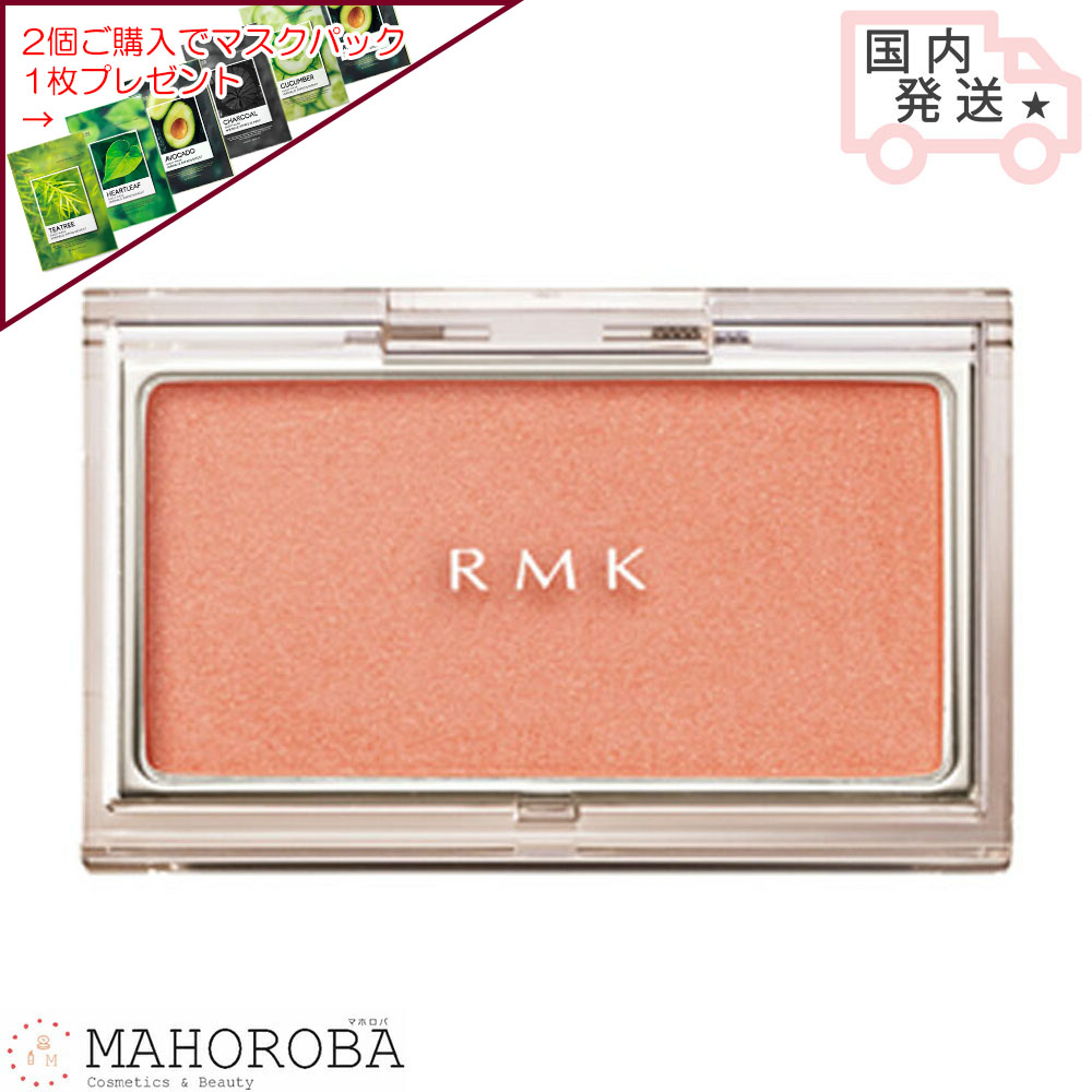 楽天市場】RMK アールエムケー ピュア コンプレクション ブラッシュ