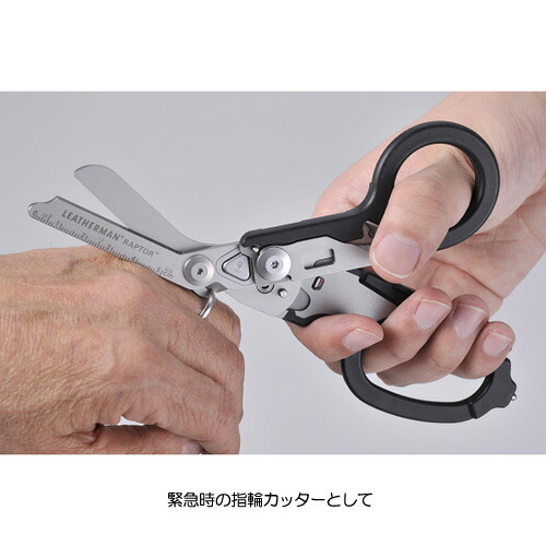 楽天市場】レザーマン レスキューハサミ ラプター シルバー×ブラック