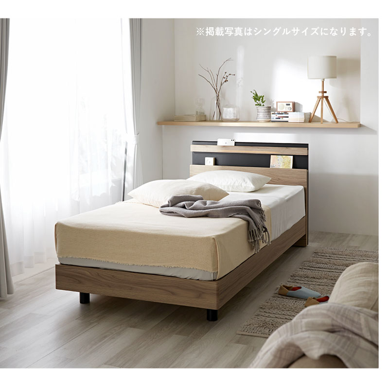 楽天市場】☆3月1日限り！先着順1000円OFFクーポン配布中☆ベッド