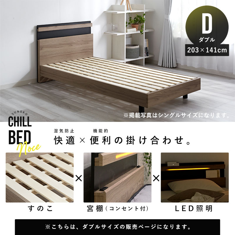 楽天市場】☆3月1日限り！先着順1000円OFFクーポン配布中☆ベッド