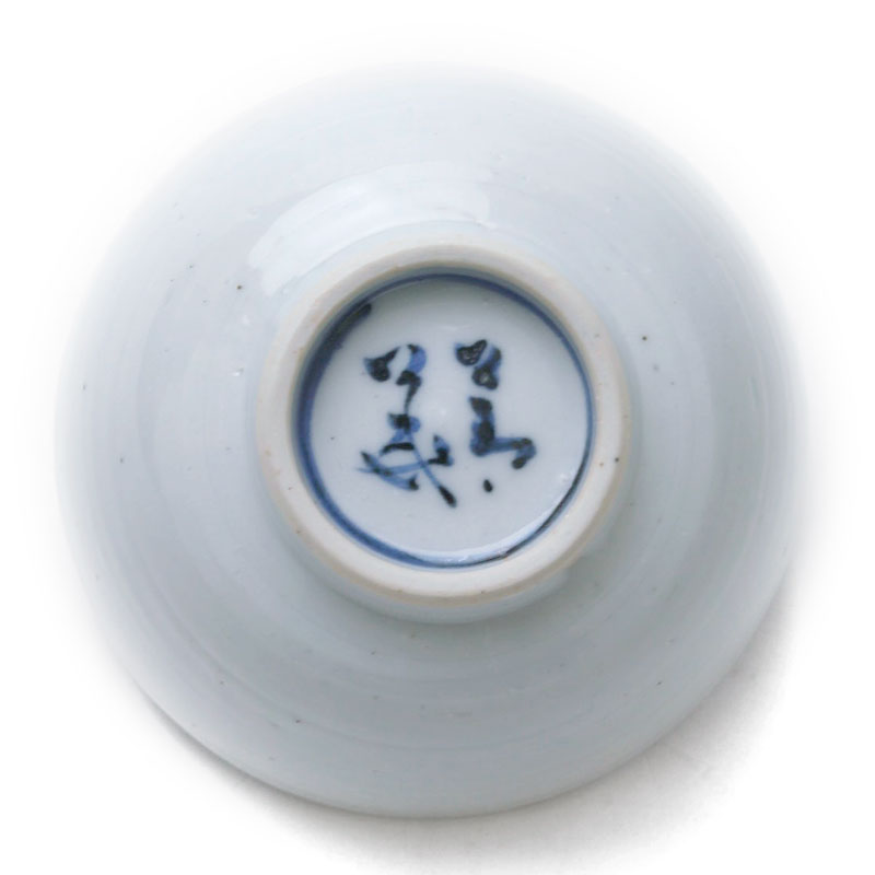 楽天市場】九谷焼：色絵かぶら文茶碗・須田菁華《汲出》 : 和食器の