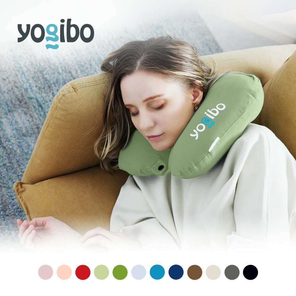楽天市場】Yogibo Neck Pillow ( ヨギボー ネックピロー )【 出張 旅行