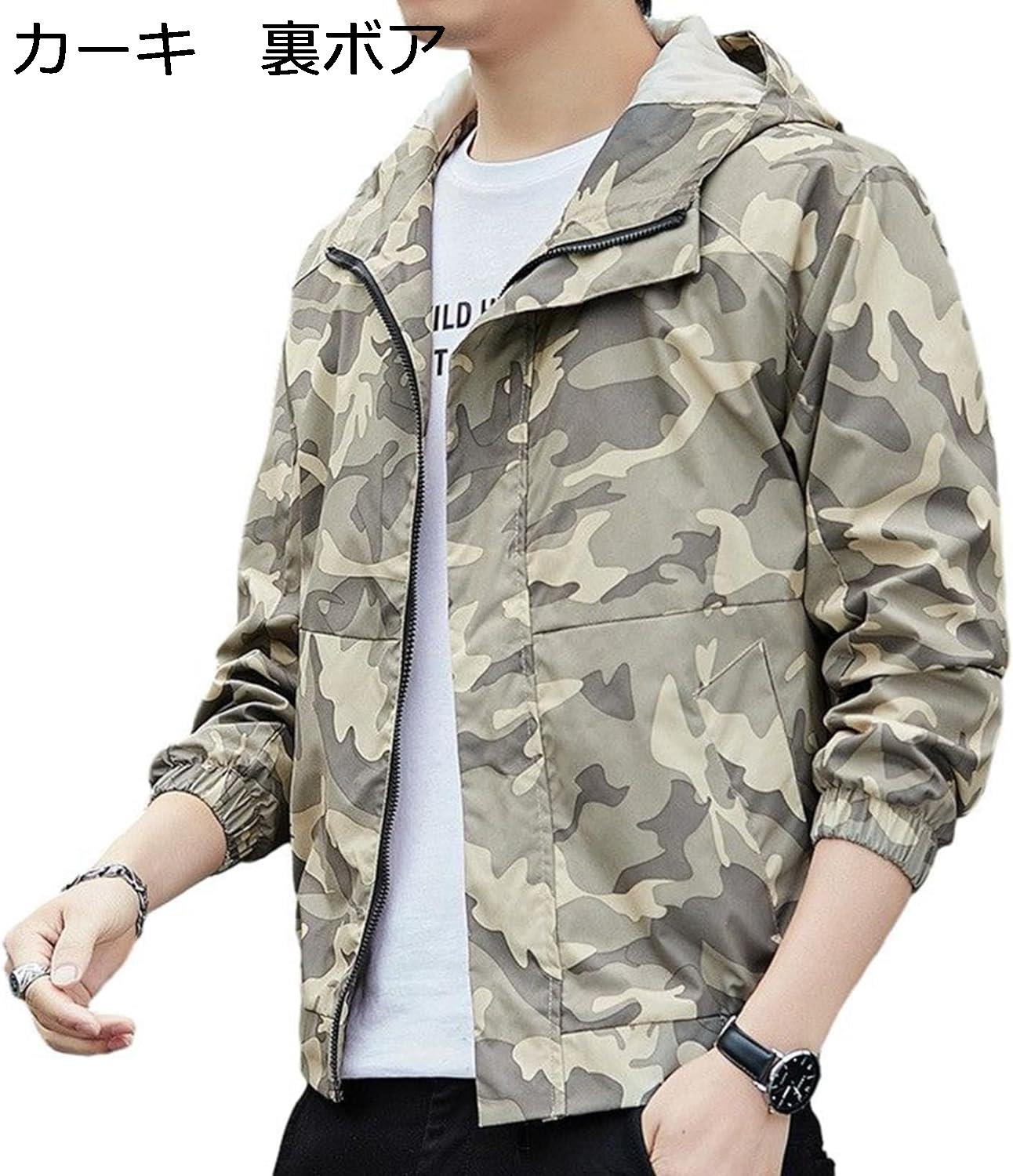 楽天市場】【20%OFFクーポン〜】迷彩ジャケット マウンテンジャケット