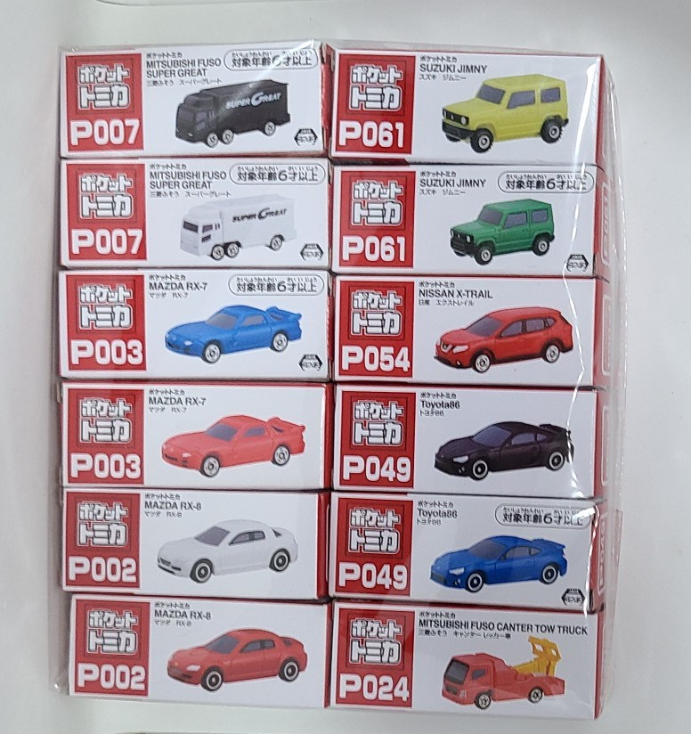 楽天市場】【福袋】【新品】ポケットトミカ12個セット ※種類はお選び