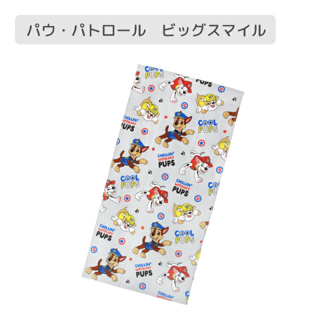 キャラクターバスタオル 可愛い」の人気商品一覧 | 安い商品を通販