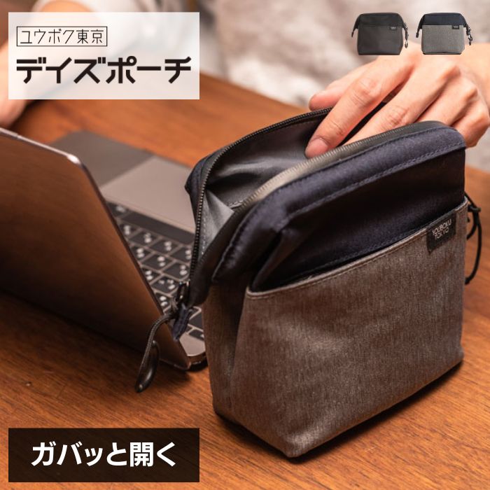 楽天市場】ガジェットポーチ ユウボク東京 デイズポーチ 9ポケット構成