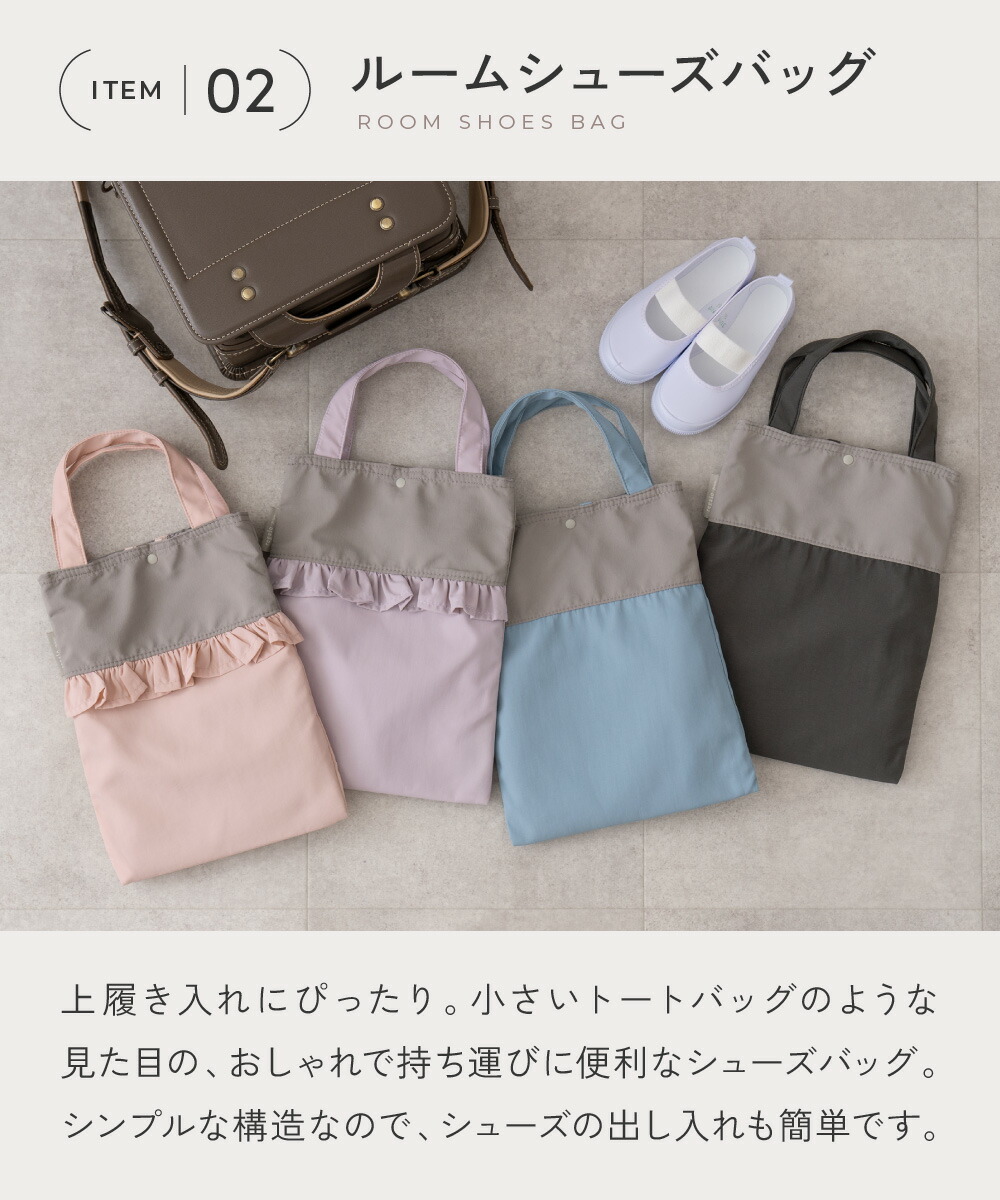 楽天市場】【レビューでペンケースGET】入学セット レッスンバッグ