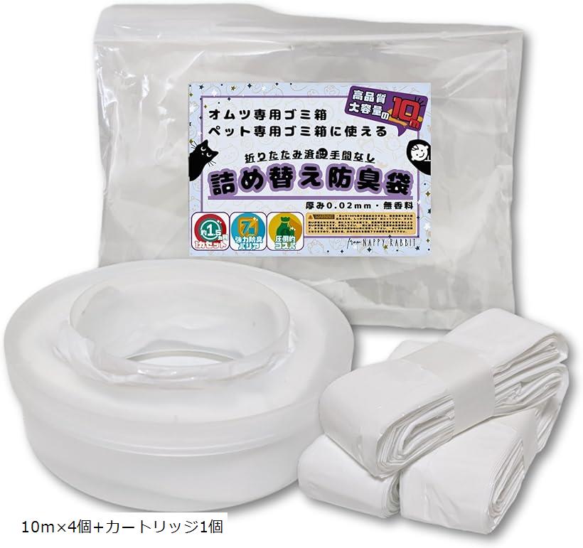 おむつ バケツ」の人気商品一覧 | 安い商品を通販サイトから探す