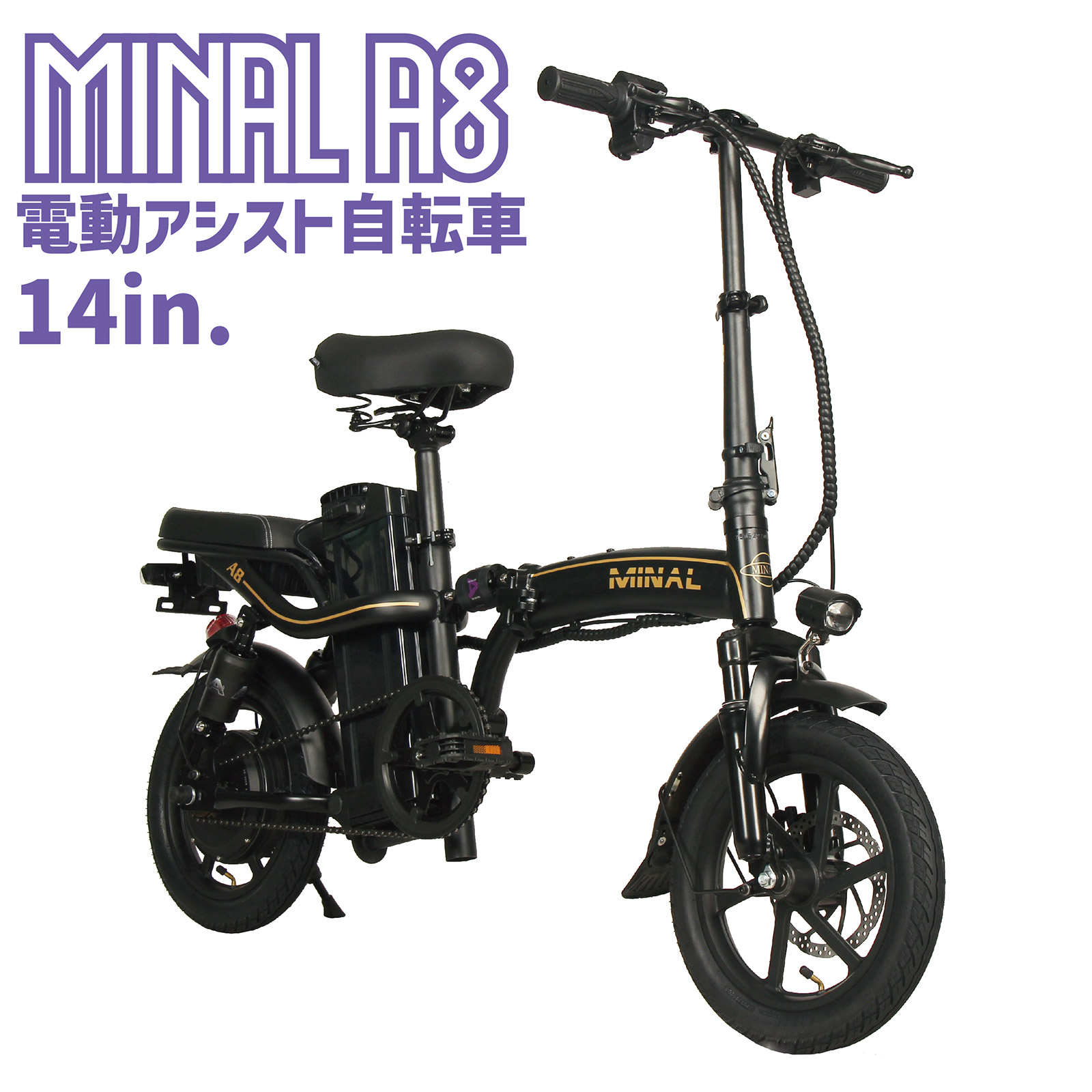 電動自転車 48V/8ah ウインカー付き 楽天市場】電動アシスト自転車