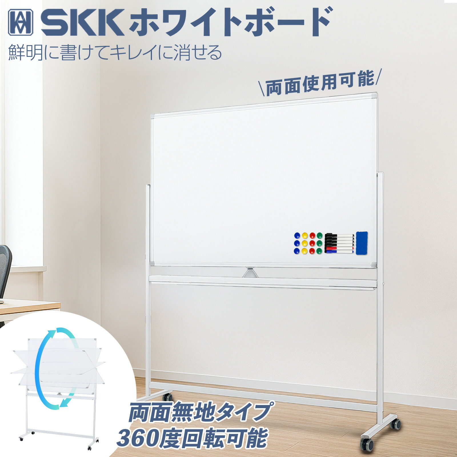 楽天市場】【P3倍&300円OFFcp！】【法人様送料無料】ホワイトボード