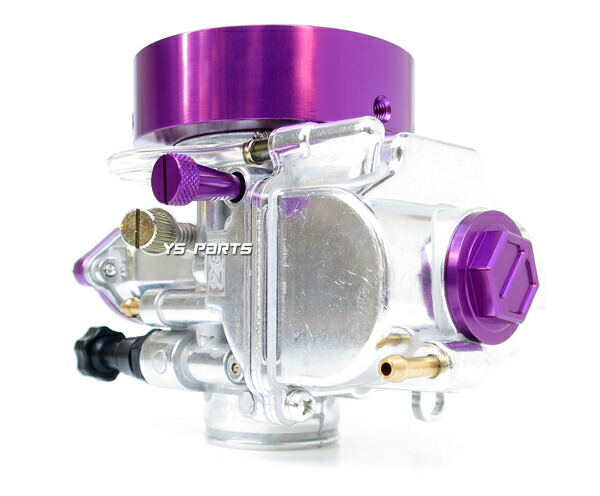 楽天市場】【アルミCNC】エアファンネル50mm紫PWKビッグキャブ用タクト