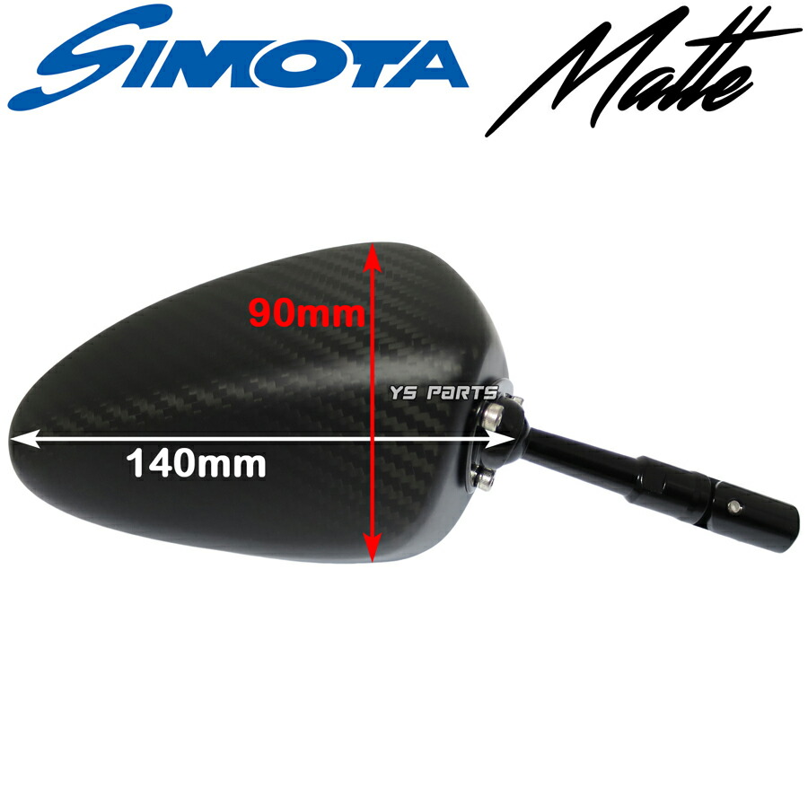 楽天市場】【送料無料】[リアルカーボン]特注本物の艶消カーボンミラー