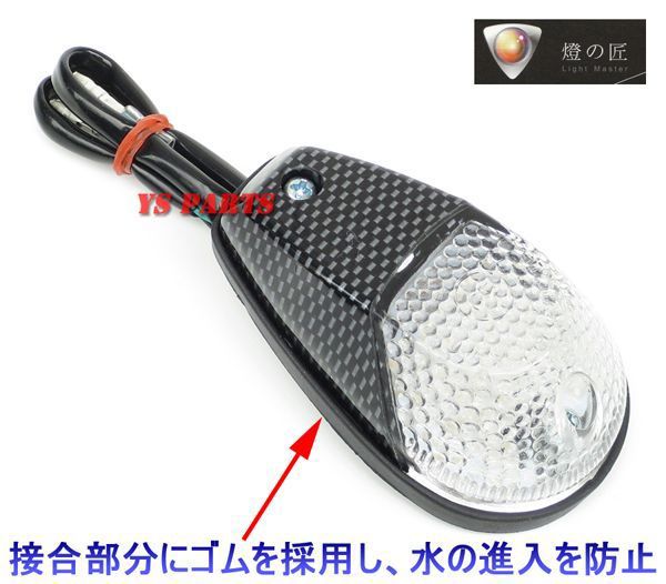 楽天市場】【送料無料】【正規品】燈の匠 新品18連LEDウインカー2個