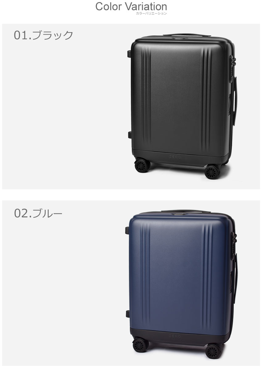 楽天市場】ゼロハリバートン キャリーケース ZERO HALLIBURTON EDGE
