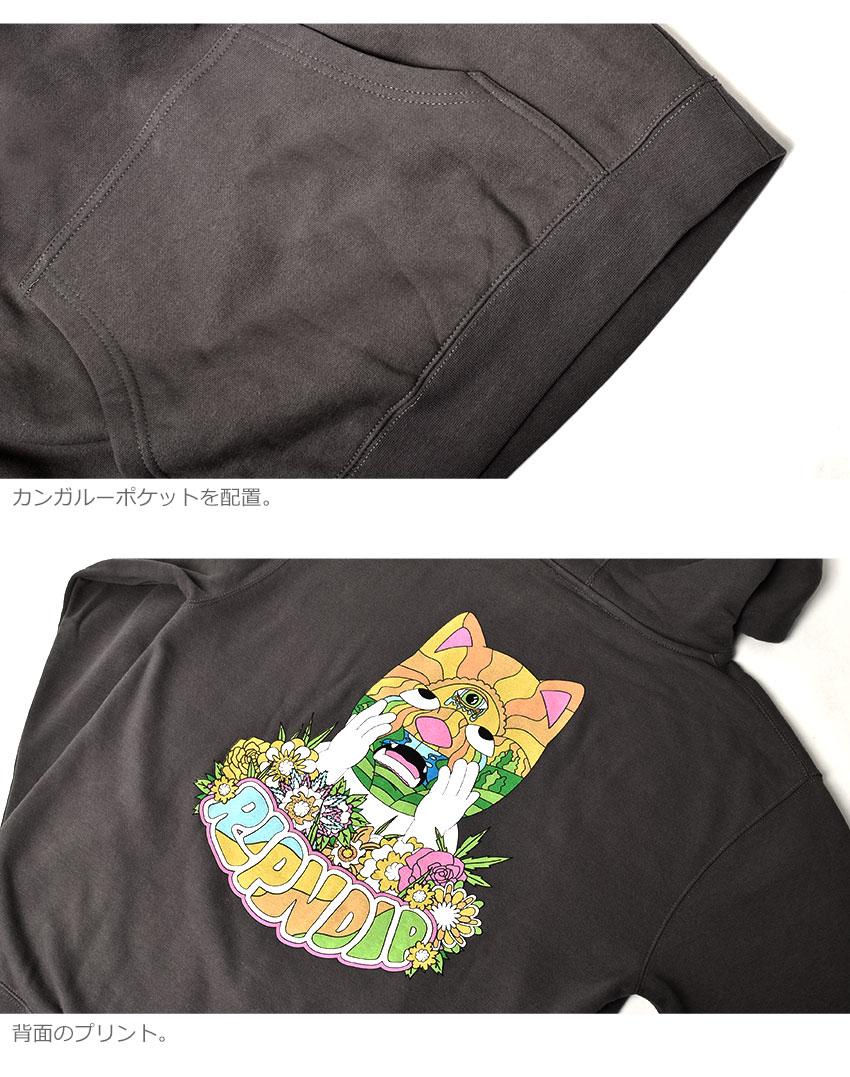 楽天市場】RIPNDIP パーカー リップンディップ PRETTY SAD HOODIE