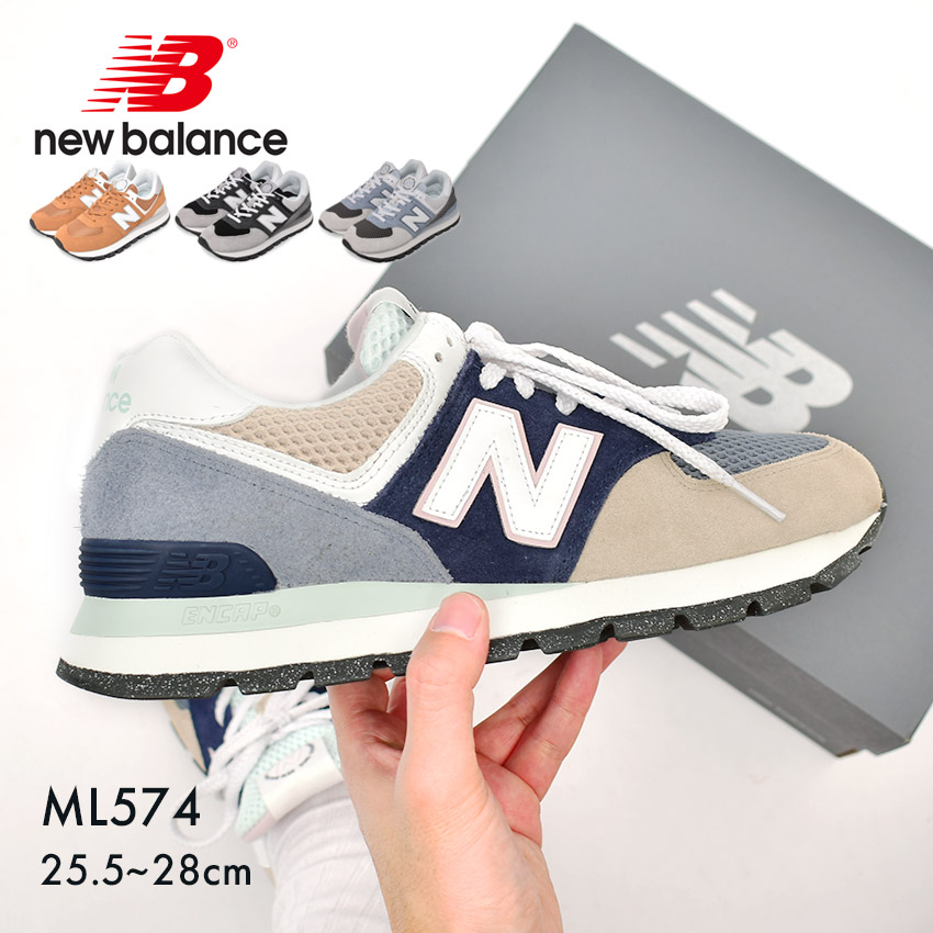 楽天市場】ニューバランス スニーカー メンズ ML574 NEW BALANCE