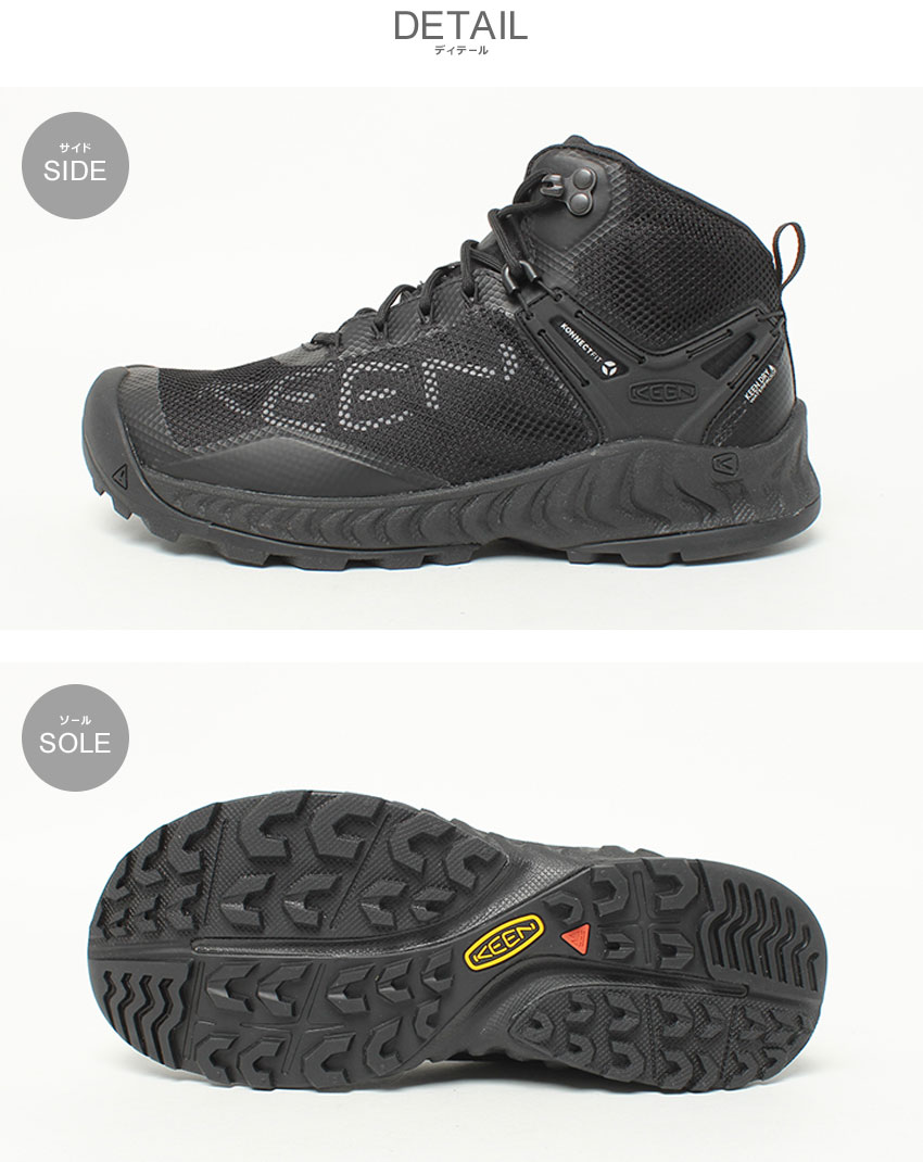 楽天市場】KEEN キーン ネクシス エヴォ ミッド メンズ ウォーター
