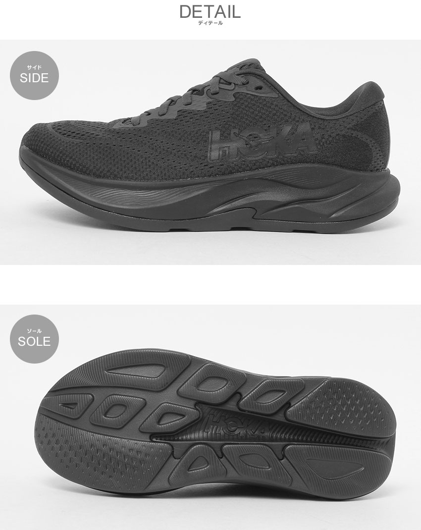 楽天市場】ホカ スニーカー メンズ リンコン 4 HOKA RINCON 4 1155130