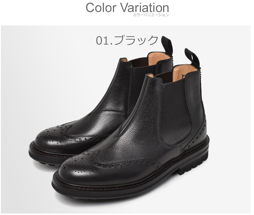 楽天市場】チャーチ ブーツ メンズ CHURCH'S MC ENTYRE LW ETC206 9FQ