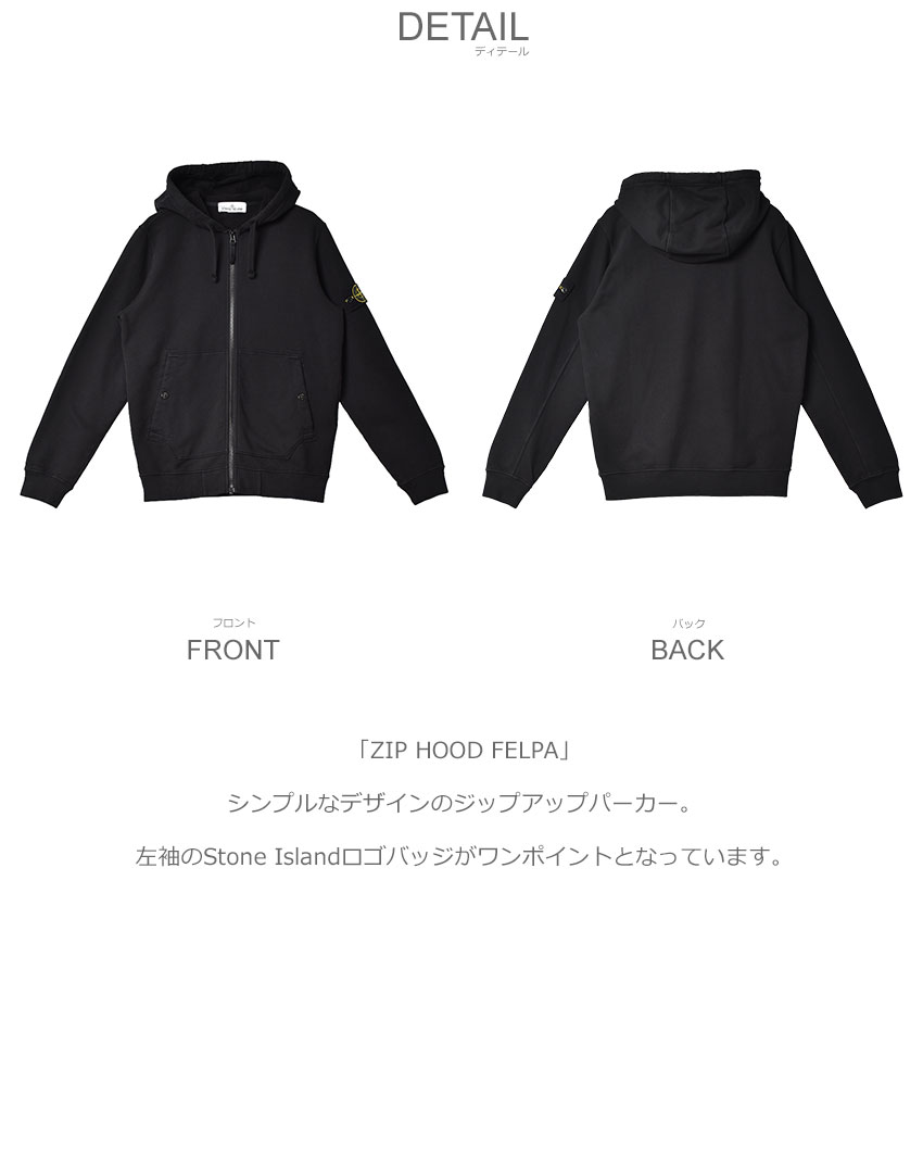 楽天市場】ストーンアイランド パーカー メンズ ZIP HOOD FELPA STONE