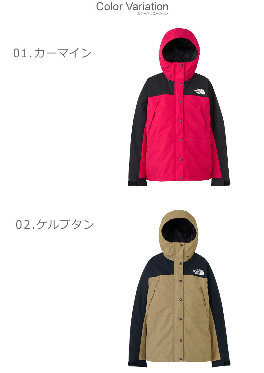 楽天市場】ザ・ノース・フェイス マウンテンパーカー レディース