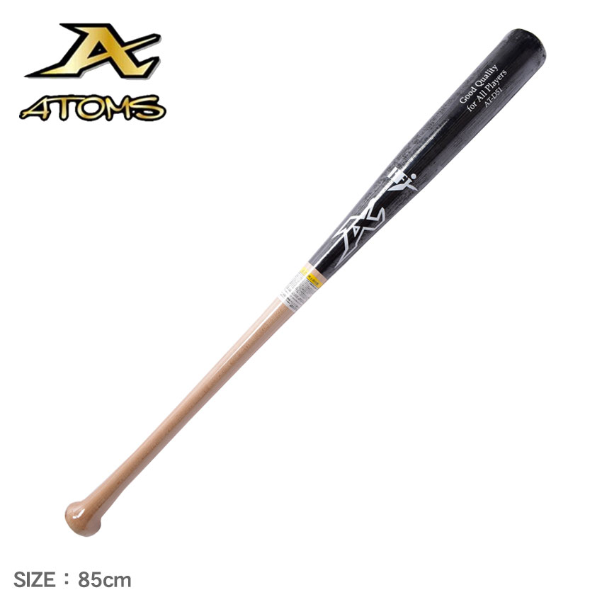 楽天市場】アトムズ バット メンズ レディース 硬式 木製 バット プロ