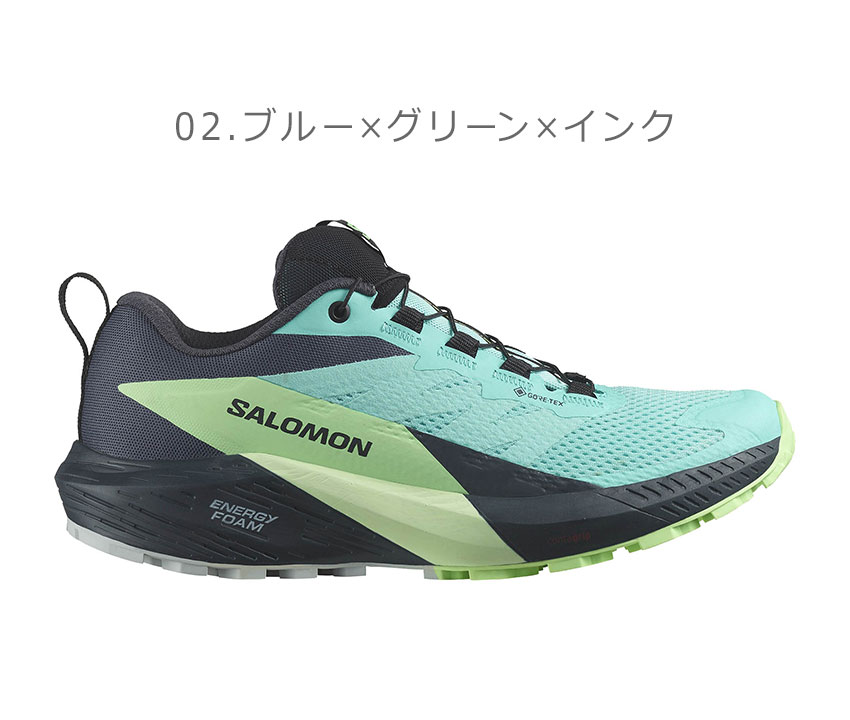 楽天市場】サロモン SENSE RIDE 5 GORE-TEX トレイルランニング