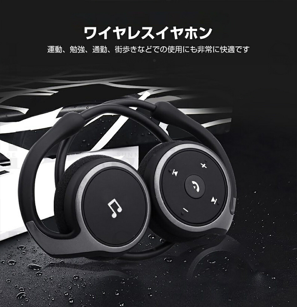 楽天市場】Bluetooth イヤホン 耳掛け ワイヤレスイヤホン 耳かけ型