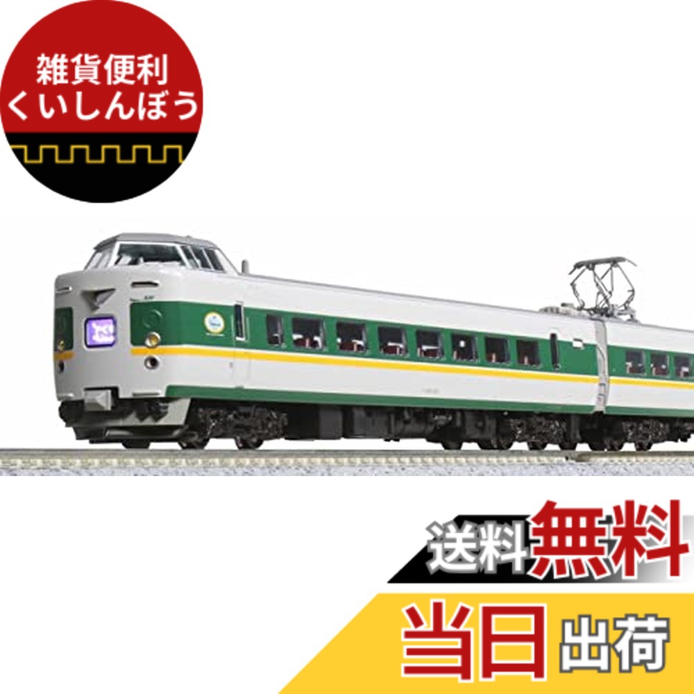 楽天市場】KATO Nゲージ 381系 やくも リニューアル編成 6両基本セット