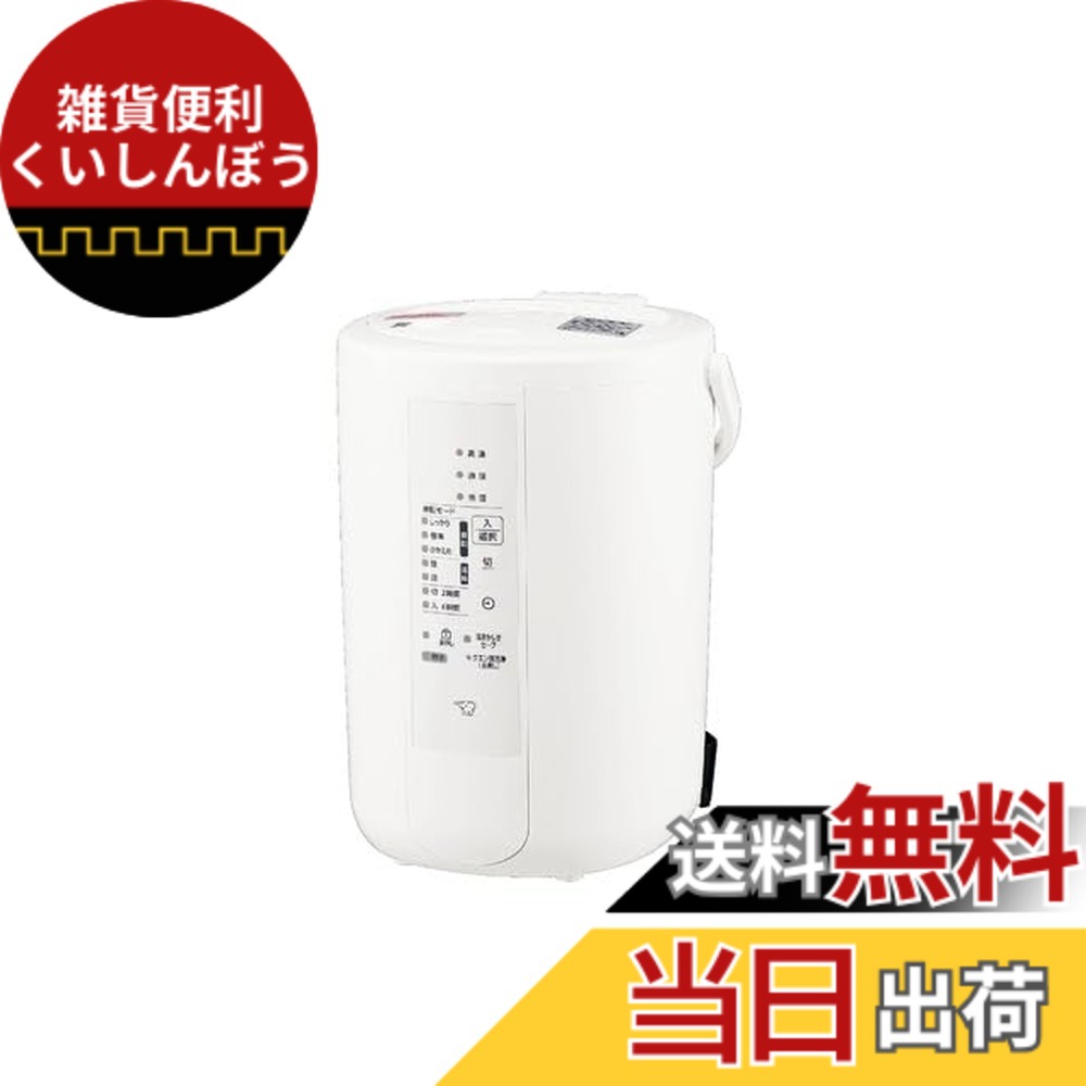 象印 加湿器 ホワイト」の人気商品一覧 | 安い商品を通販サイトから