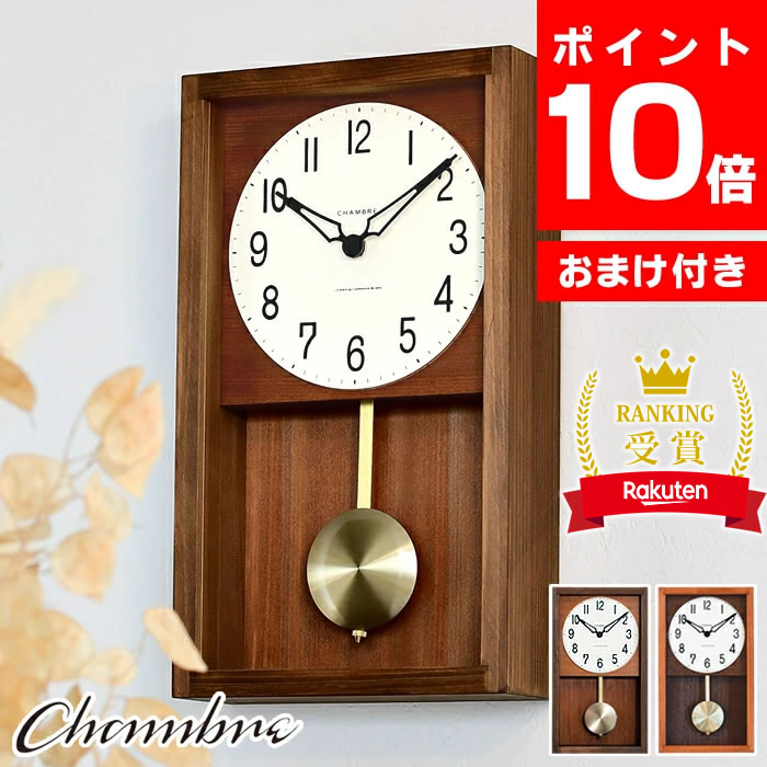 インテリア時計 Tera 楽天市場】 ブランド/メーカー > ア行 > INTERZERO（インターゼロ