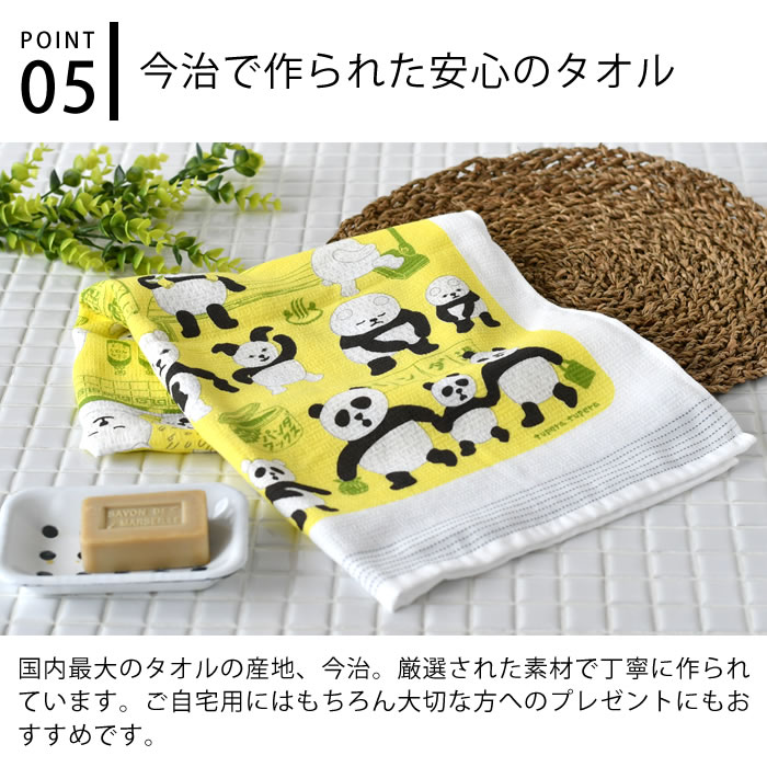 楽天市場】＼楽天1位／ 手ぬぐい おしゃれ 大きなタオル手ぬぐい