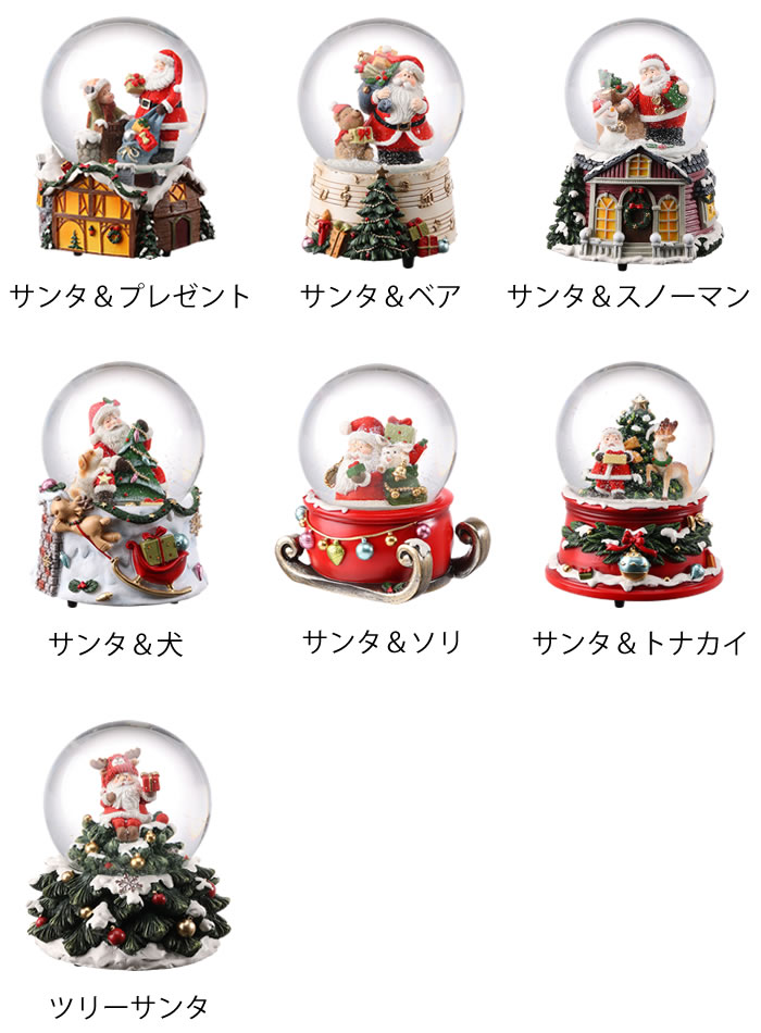 楽天市場】＼楽天1位／ スノードーム オルゴール クリスマス