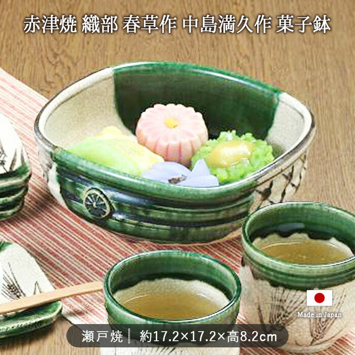 楽天市場】【3/4 開始6H限定 最大2000円OFFクーポン】【在庫限り】赤津