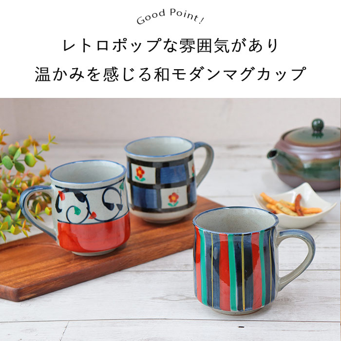 楽天市場】【3/4 開始6H限定 最大2000円OFFクーポン】マグカップ