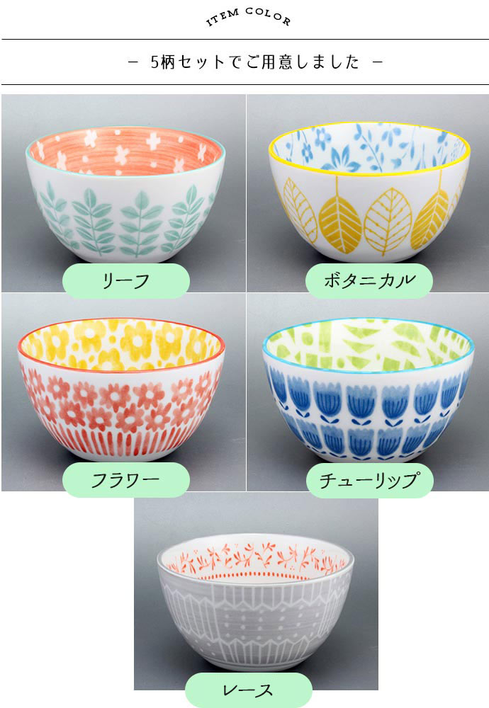 楽天市場】【3/4 開始6H限定 最大2000円OFFクーポン】ボウル どんぶり