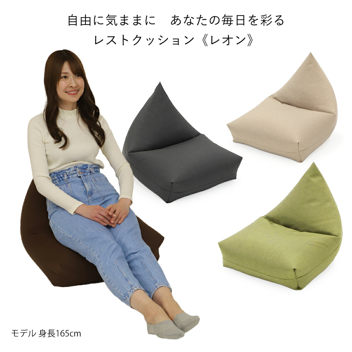 楽天市場】ミラビーズ レストクッション レオン (ヤマザキ) 【 ビーズ