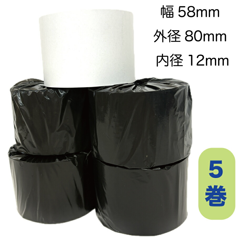 楽天市場】casio se－s20－レジロールの通販