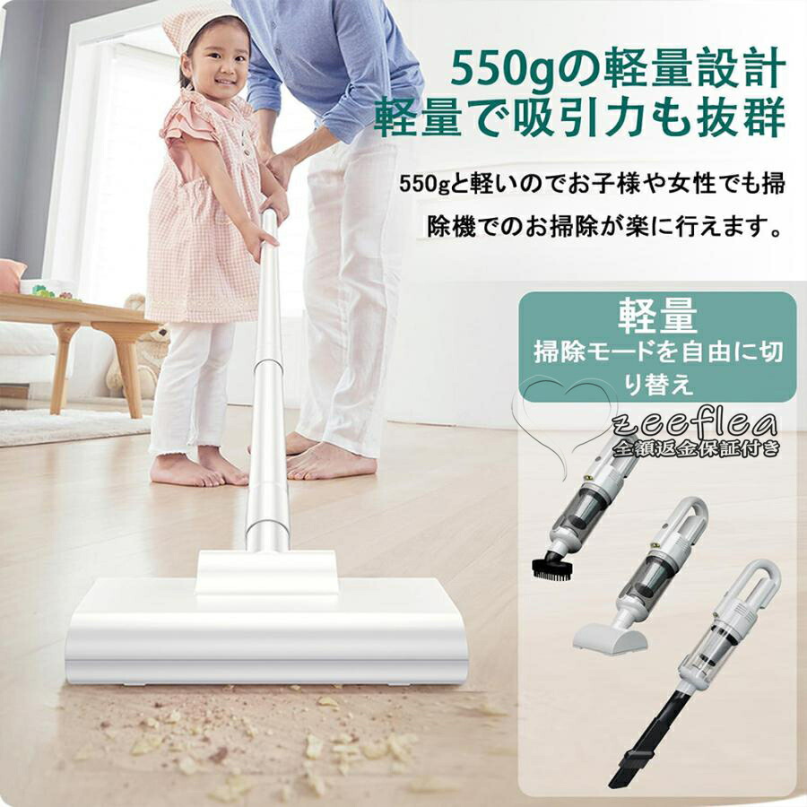 楽天市場】ハンディクリーナー 強力 掃除機 コードレス ブラシレス