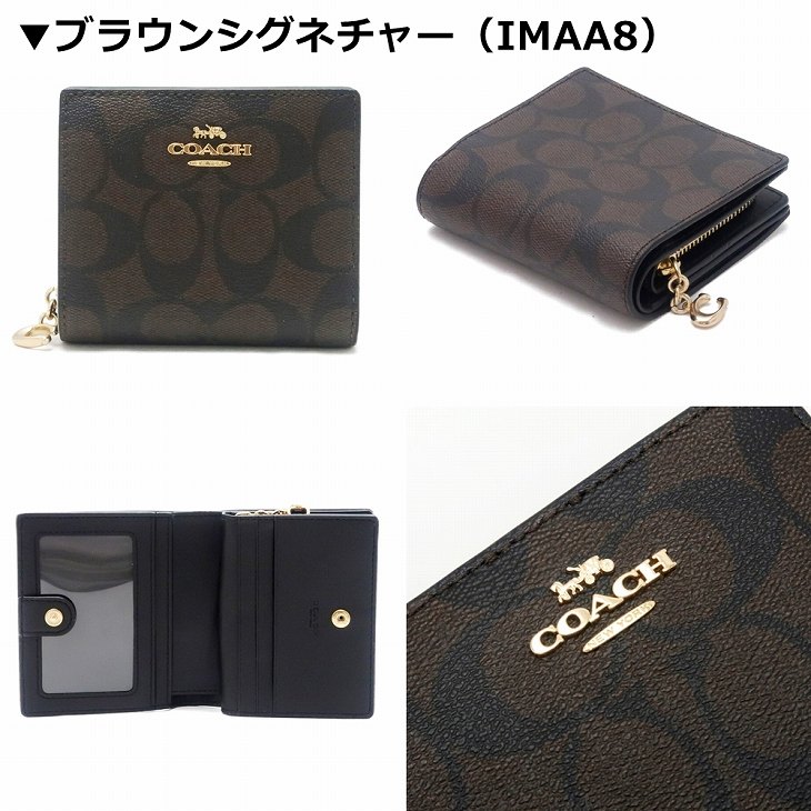 楽天市場】コーチ COACH 財布 レディース 二つ折り財布 C3309 ブランド