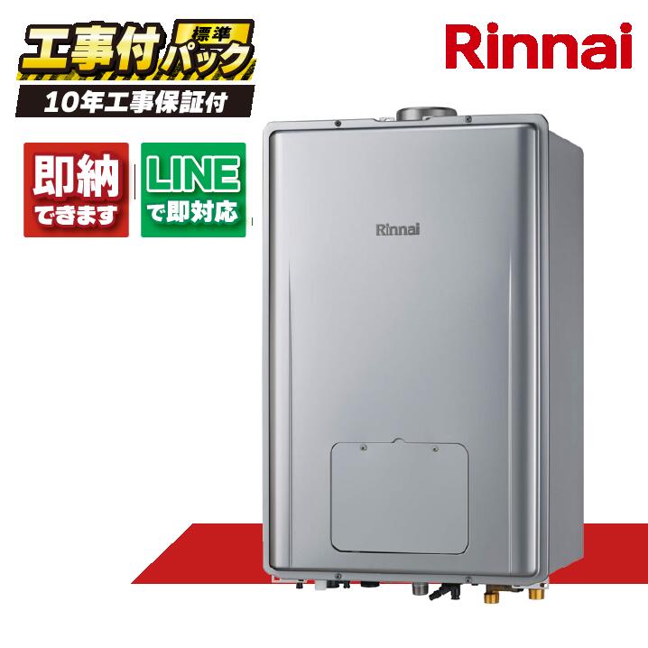 楽天市場】◇在庫有り◇ パーパス ガス給湯器 [ GS-2402W-1-LP