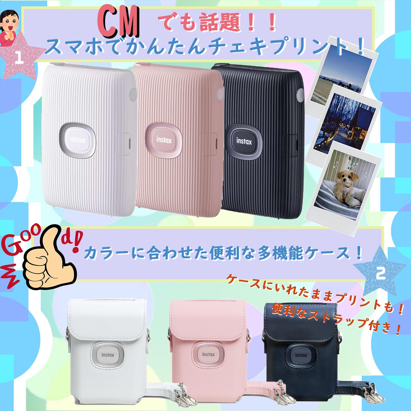 楽天市場】スマホ プリンター チェキ instax mini link2 【12点セット