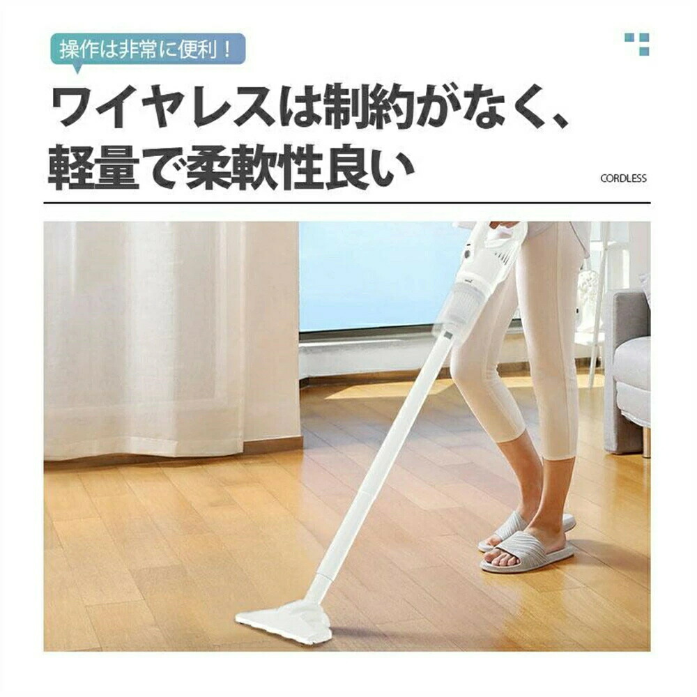 楽天市場】掃除機 コードレス 強力吸引 静音 充電式 小型 軽量 55kpa