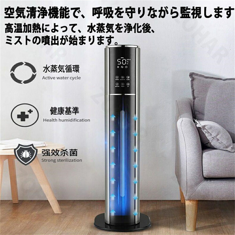 楽天市場】加湿器 超音波式 uv除菌 マイナスイオン 9L大容量 4重除菌