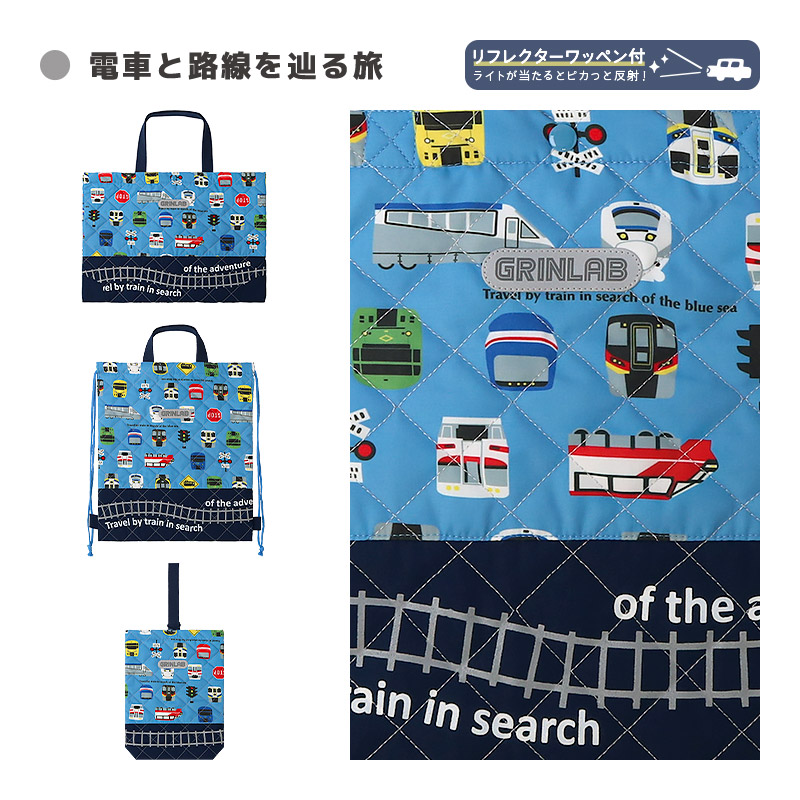 ま☆88.入園入学セット 女の子 水色フリル付き3点セット☆追加あり 88