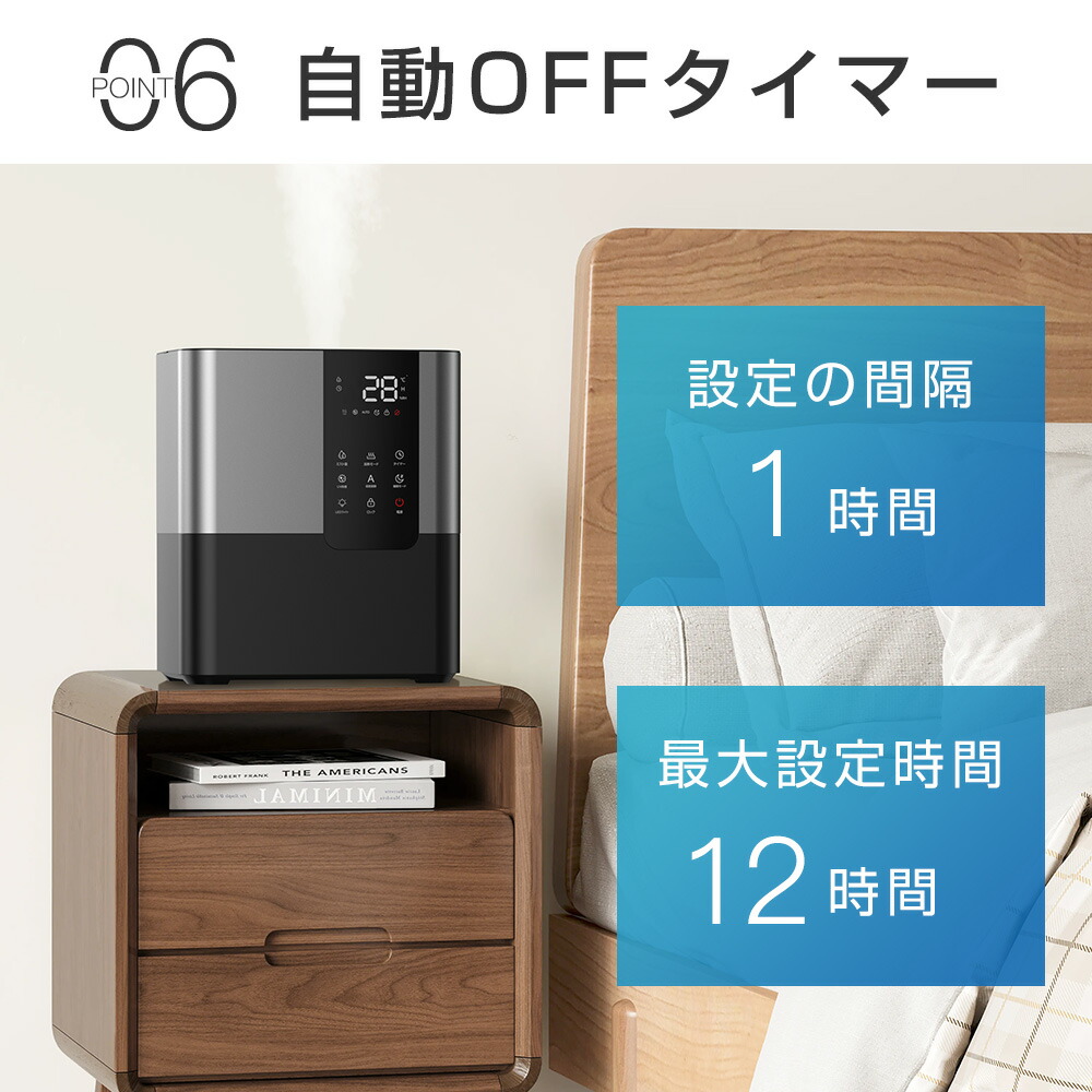 楽天市場】※P12倍※【クーポンで7,990円】 加湿器 大容量 加湿器 卓上